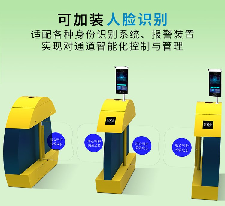 广西蓝腾幼儿园摆闸游乐园门禁系统 刷卡管理人脸识别闸机人行道闸全解析